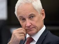 первый вице-премьер РФ Андрей Белоусов