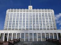 правительство рф