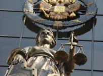 верховный суд рф