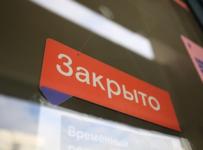 Апрель стал нерабочим