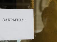 Эксперт заявила о «волнах банкротства» в индустрии фитнеса