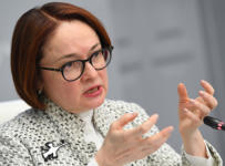 Глава Банка России Эльвира Набиуллина