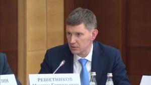 Глава Минэкономики Максим Решетников