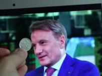 Глава Сбербанка Герман Греф