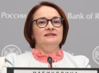 Глава ЦБ Эльвира Набиуллина