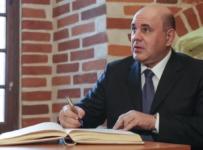 Мишустина просят отменить публикации о банкротстве в «Коммерсанте»