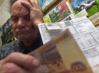 Платежи за ЖКХ