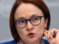 Председатель Банка России Эльвира Набиуллина