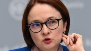 Председатель Банка России Эльвира Набиуллина