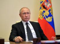 Путин