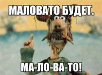Россия уведомила Люксембург и Мальту о повышении налога на дивиденды