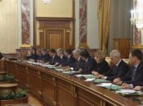 Уточненный список системообразующих предприятий РФ