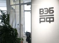 ВЭБ.РФ
