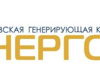 АО «Ярославская генерирующая компания»