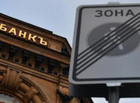 банки сохранят половину