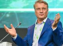 Что изменится в жизни Германа Грефа после продажи контрольного пакета Сбербанка