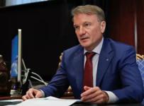 глава Сбербанка Герман Греф
