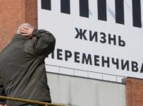 мораторий на банкротство