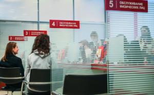 проект о запрете блокировать счета без объяснения
