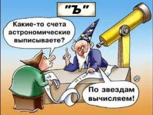 Банкротное Иго или «Дань всея Руси»