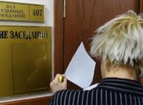 суды