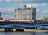 втором пакете мер по поддержке экономики на 1 трлн