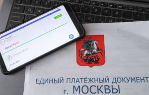 снятие моратория на пени за неоплату ЖКХ спровоцирует протесты