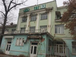 Имущество обанкротившегося Таганрогского автомобильного завода продают за 147 млн рублей