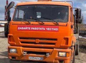 Перевозчики мусора в Архангельской области поставили ультиматум. Они работали бесплатно