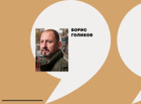 Борис Голиков — о том, выживет ли каршеринг после пандемии