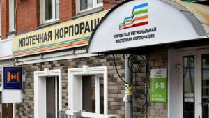 Бюджетников не будут выселять из служебного жилья