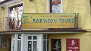 Крупнейший в Венгрии туроператор Robinson Tours 