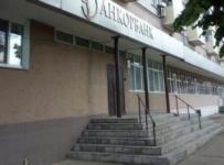 Анкор Банк