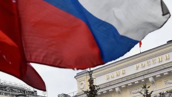 Банк России ЦБ