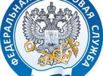 Эмблема ФНС России