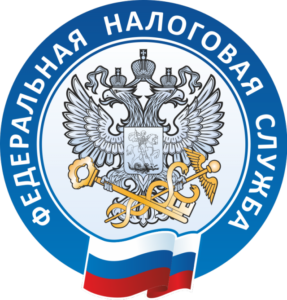 Эмблема ФНС России