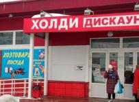 Омский поставщик рыбы подал на банкротство новосибирского миллиардера НСК «Холди»