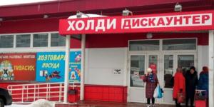 Омский поставщик рыбы подал на банкротство новосибирского миллиардера НСК «Холди»