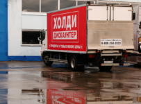 Новосибирский арбитраж принял иск с требованием банкротства «НСК Холди»