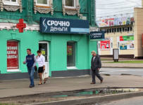 ЦБ зафиксировал рост жалоб от россиян на работу микрофинансовых организаций