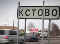 Кстовский трубный завод