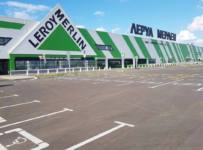 Леруа Мерлен