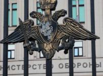 Минобороны России пытается