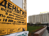 Россияне стали чаще брать микрозаймы на неотложные нужды
