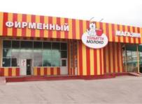 Тольяттимолоко