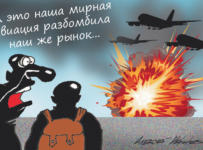 Обедневшие авиакомпании задрали цены