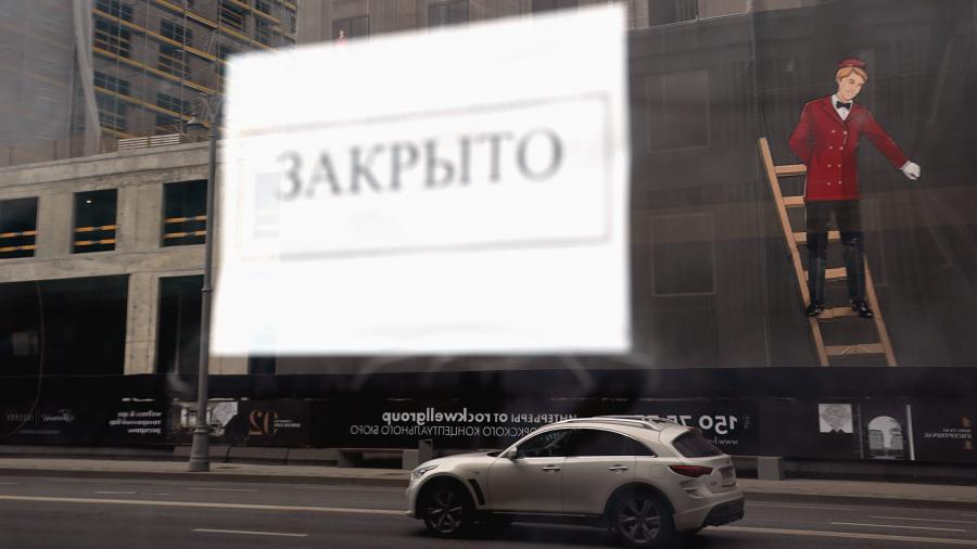 до августа закроется миллион малых и средних компаний