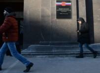 Федеральная антимонопольная служба
