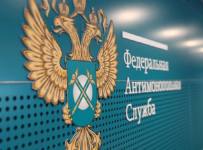 федеральная антимонопольная служба фас россии