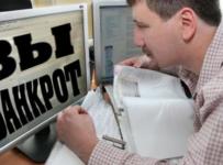 государство обанкротит в кризис миллионы россиян